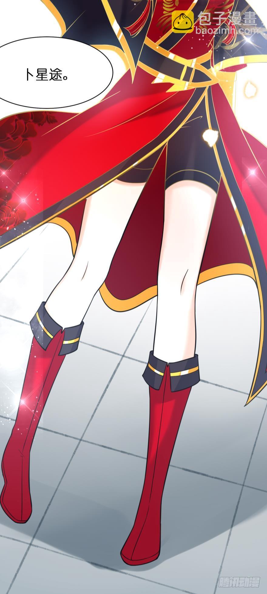 第162话：星途拜托你了-第173话