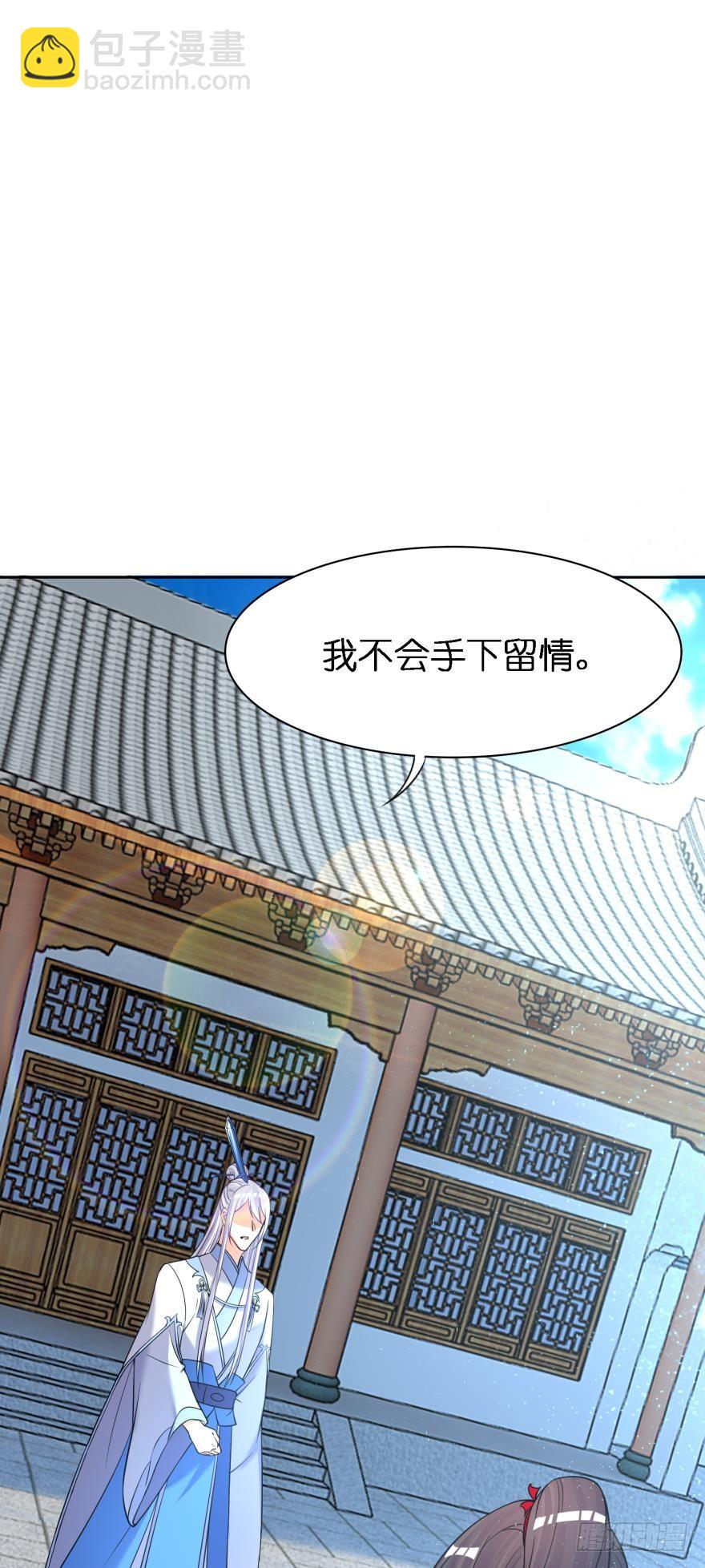 第162话：星途拜托你了-第173话