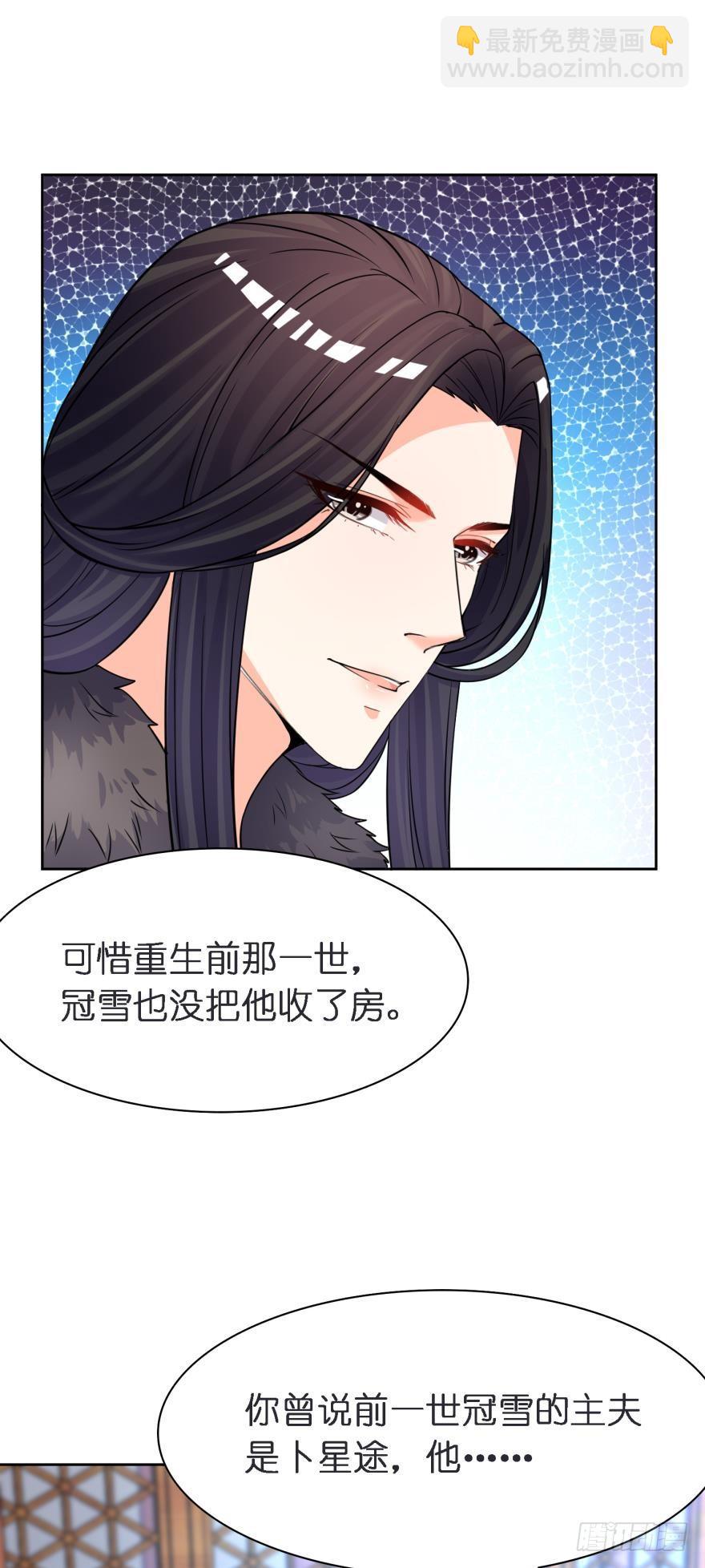 第162话：星途拜托你了-第173话