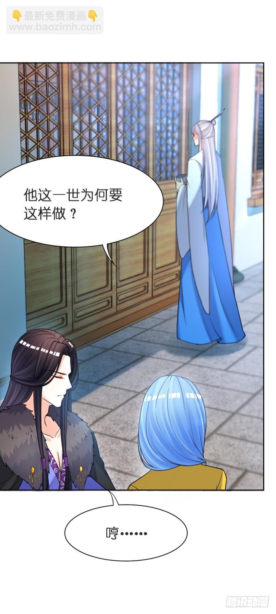 第162话：星途拜托你了-第173话