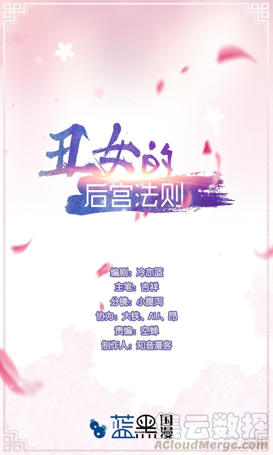 第166话：你诱骗了他-第177话