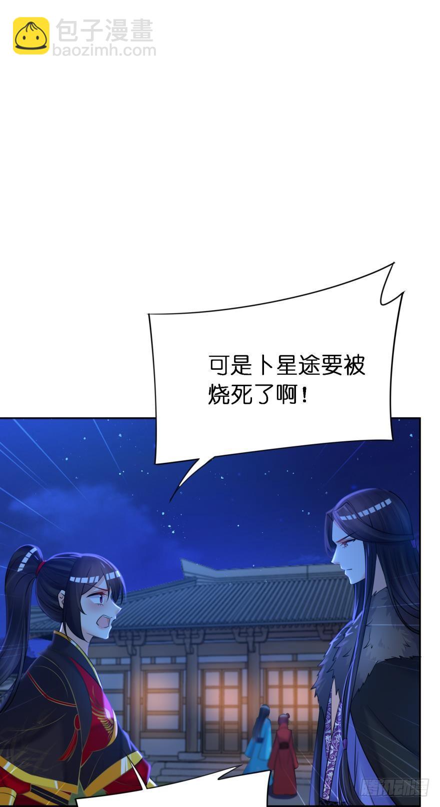 第166话：你诱骗了他-第177话