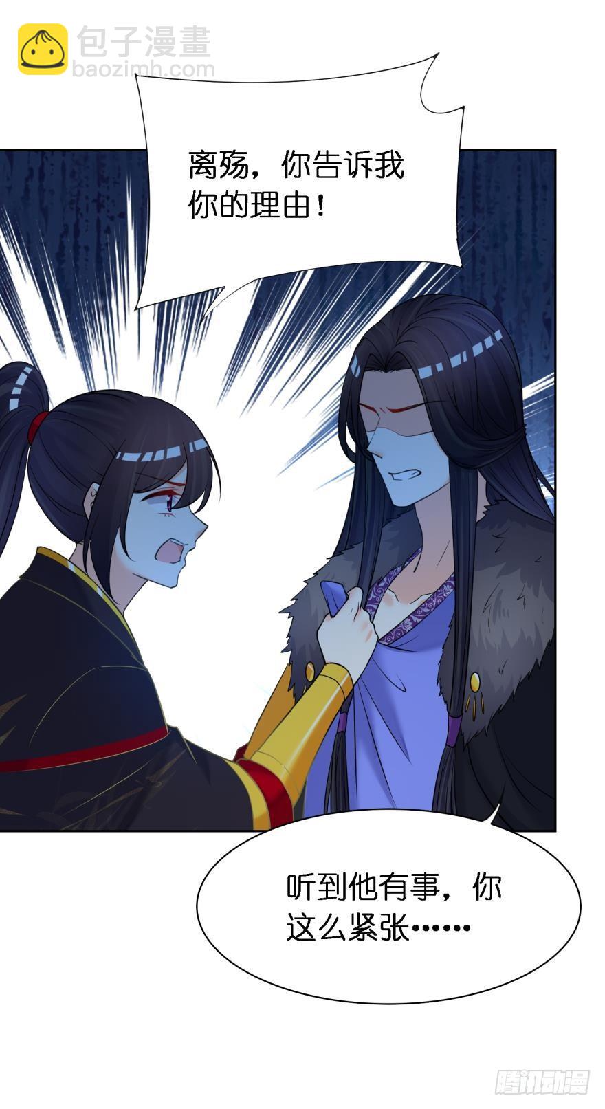 第166话：你诱骗了他-第177话