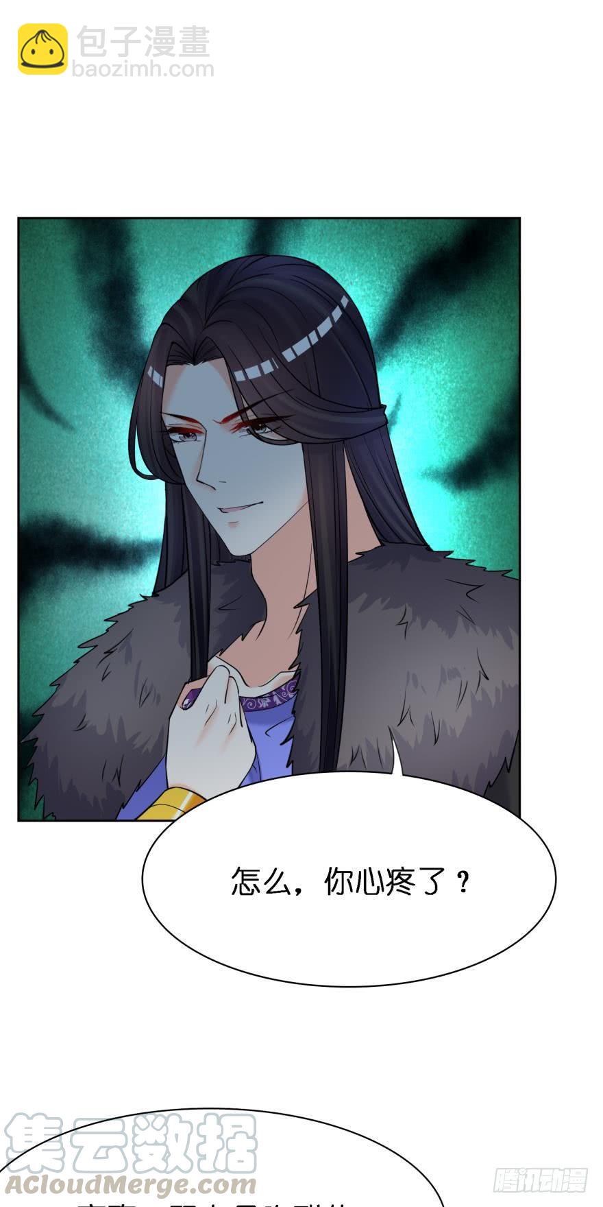 第166话：你诱骗了他-第177话