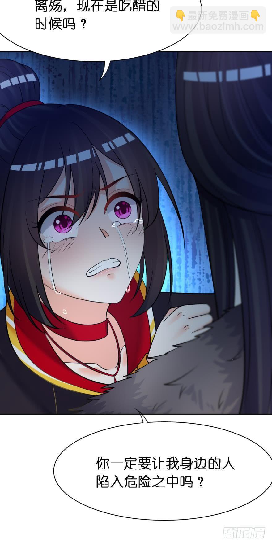 第166话：你诱骗了他-第177话