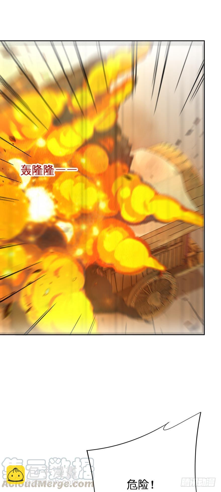 第166话：你诱骗了他-第177话