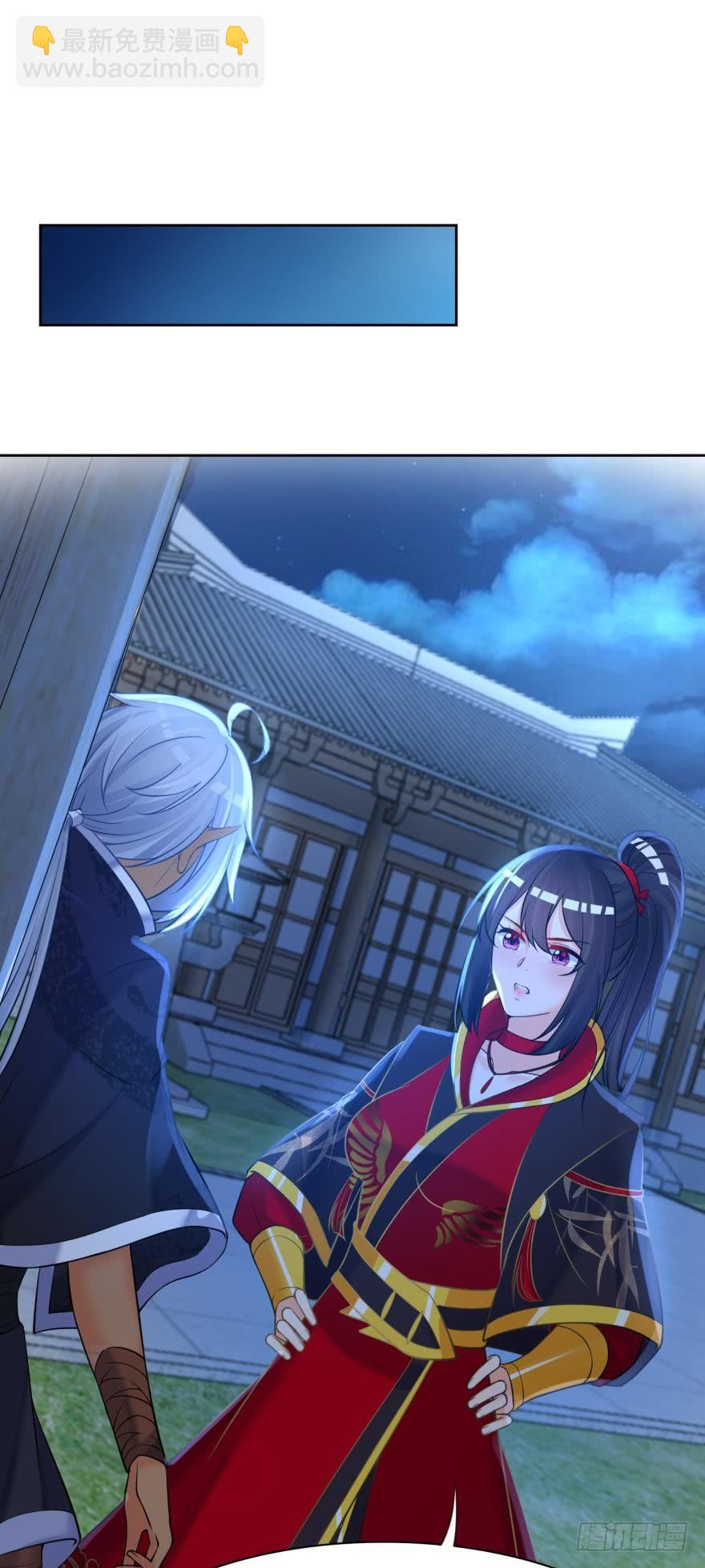 第166话：你诱骗了他-第177话