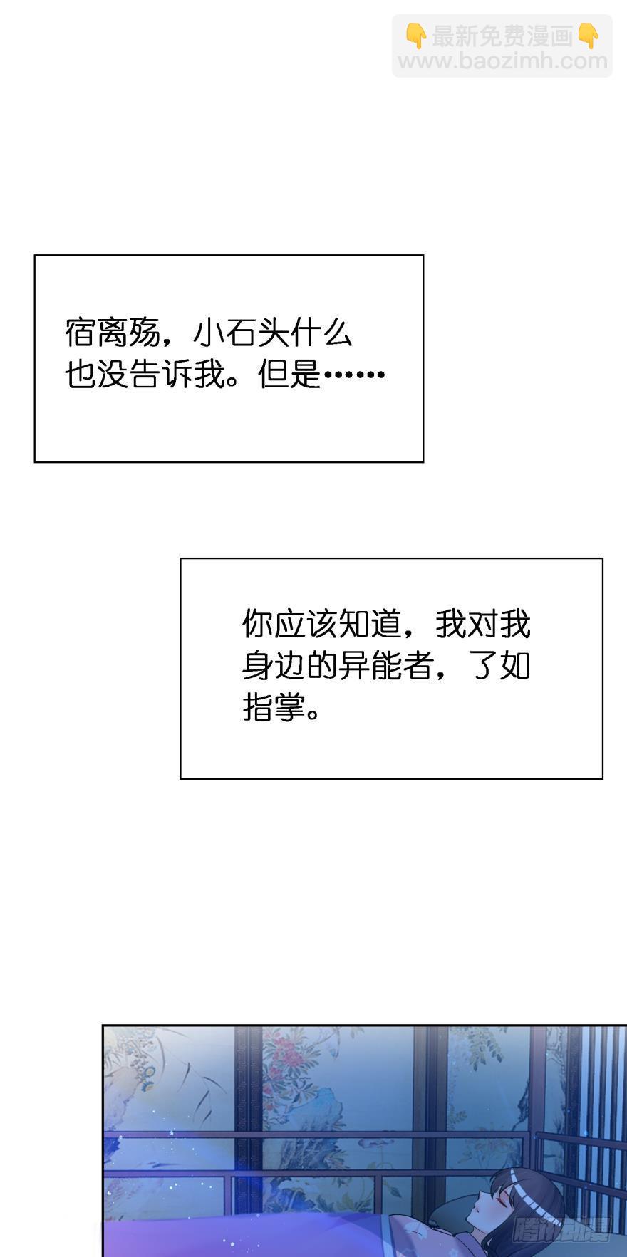 第166话：你诱骗了他-第177话