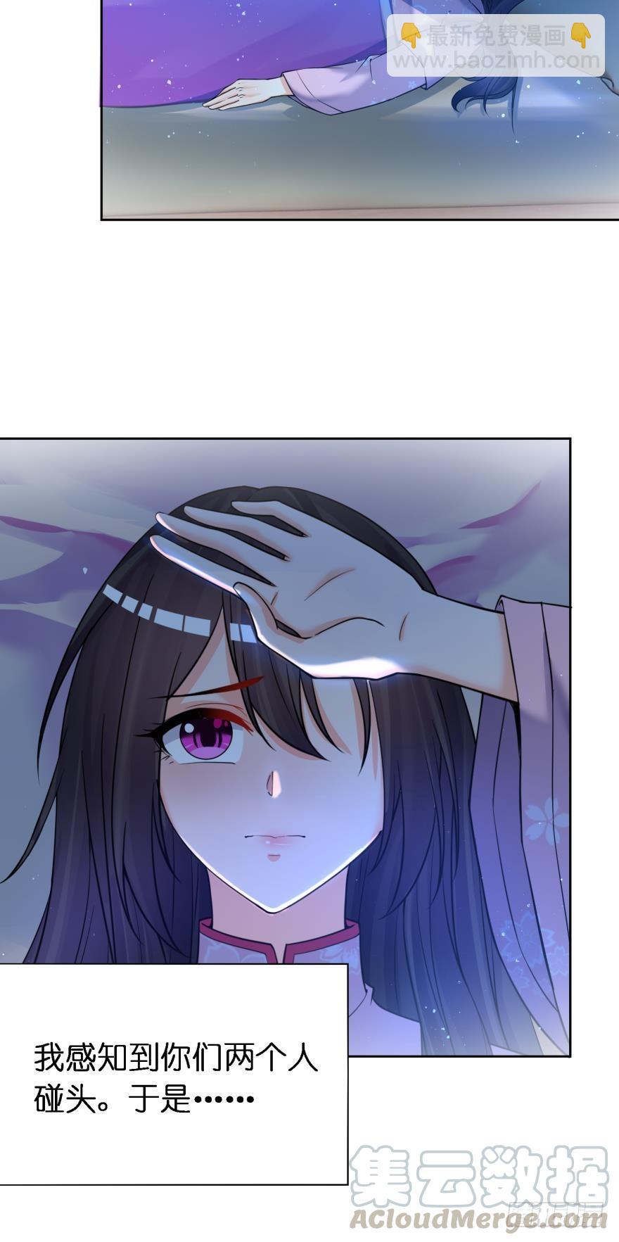 第166话：你诱骗了他-第177话