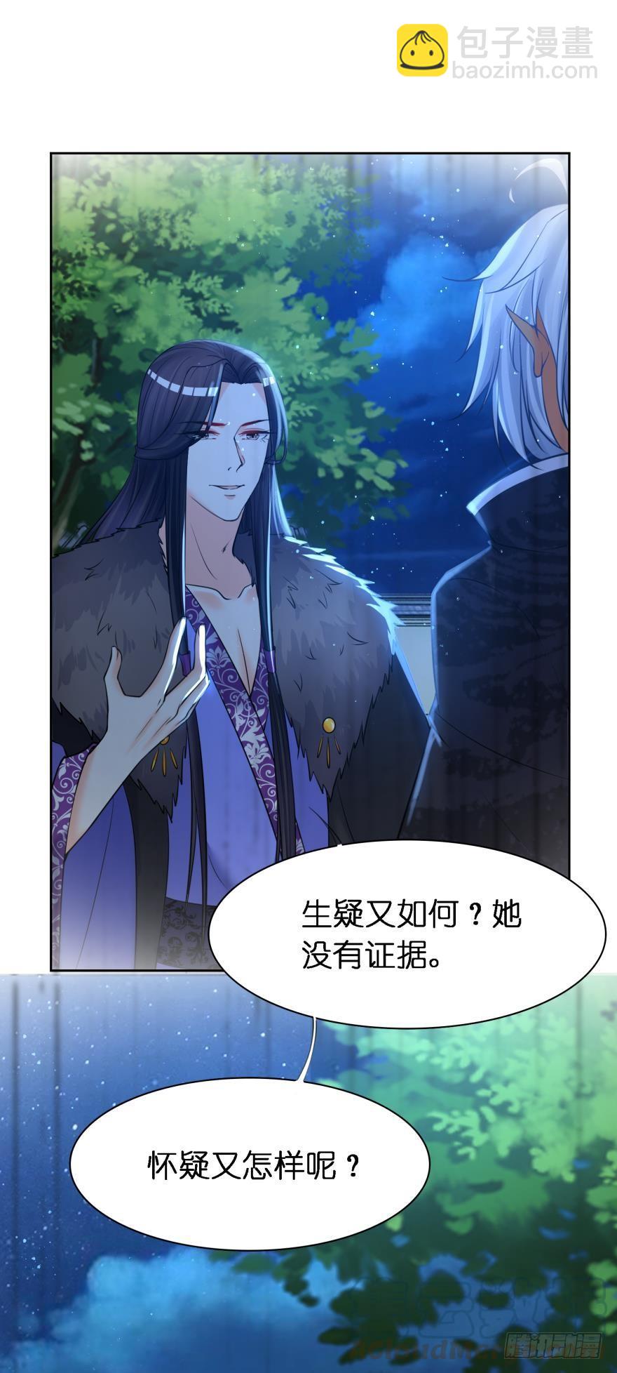 第166话：你诱骗了他-第177话