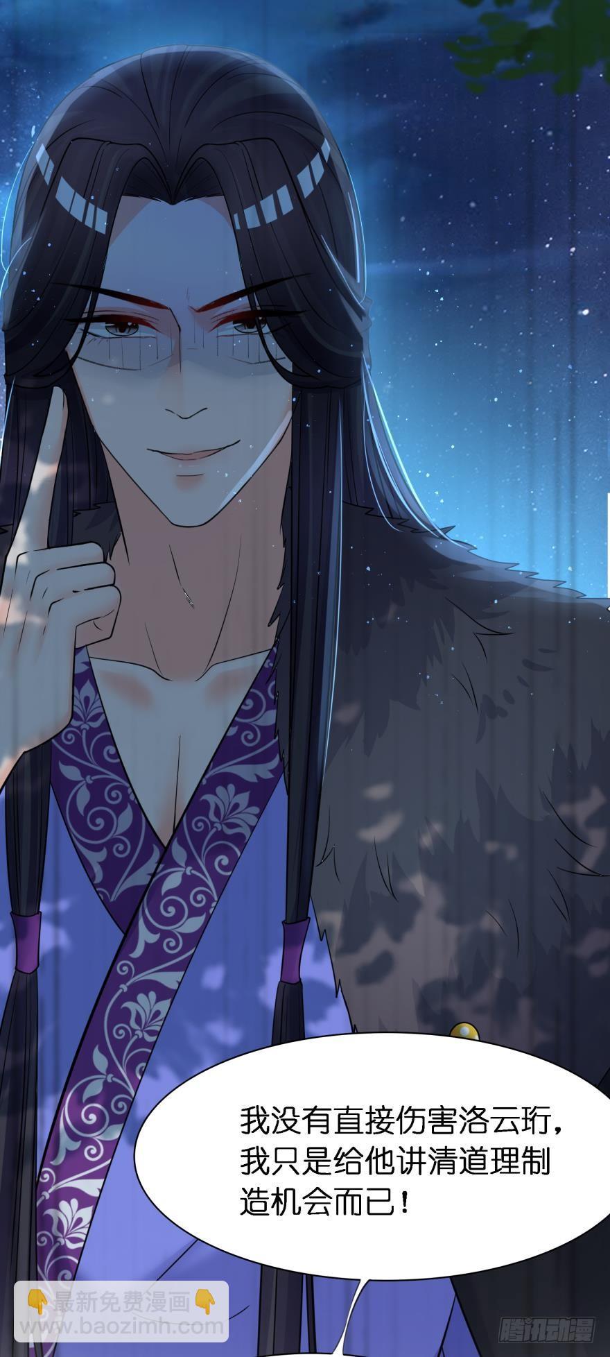 第166话：你诱骗了他-第177话