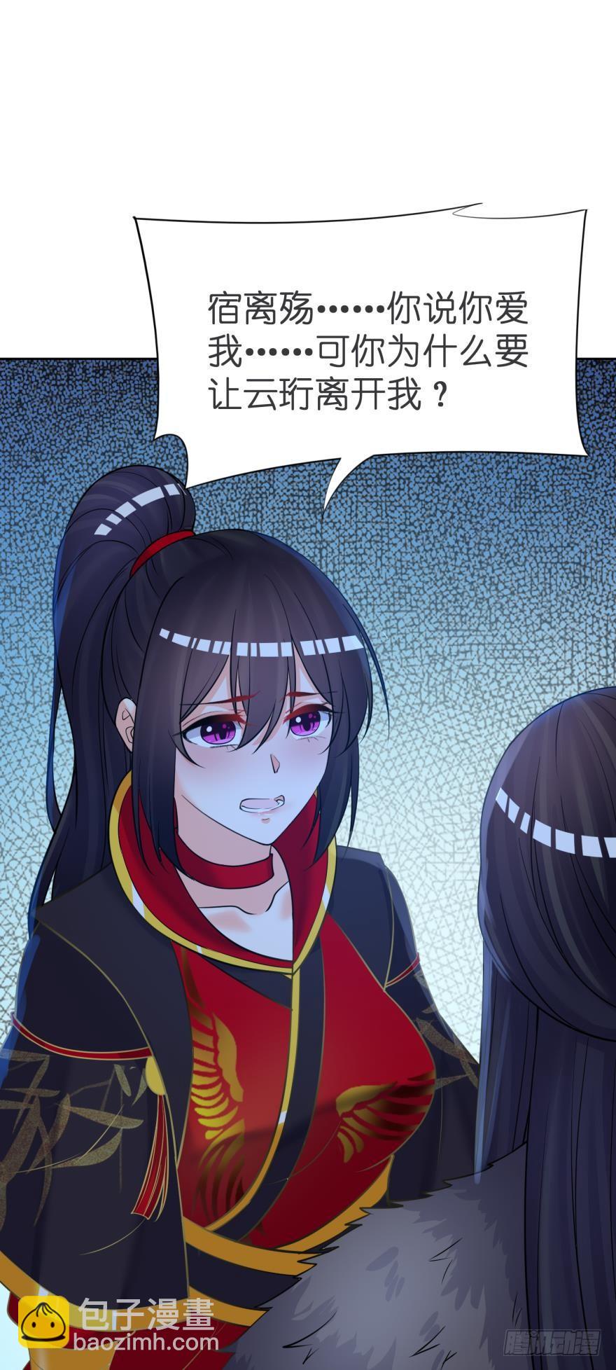 第166话：你诱骗了他-第177话