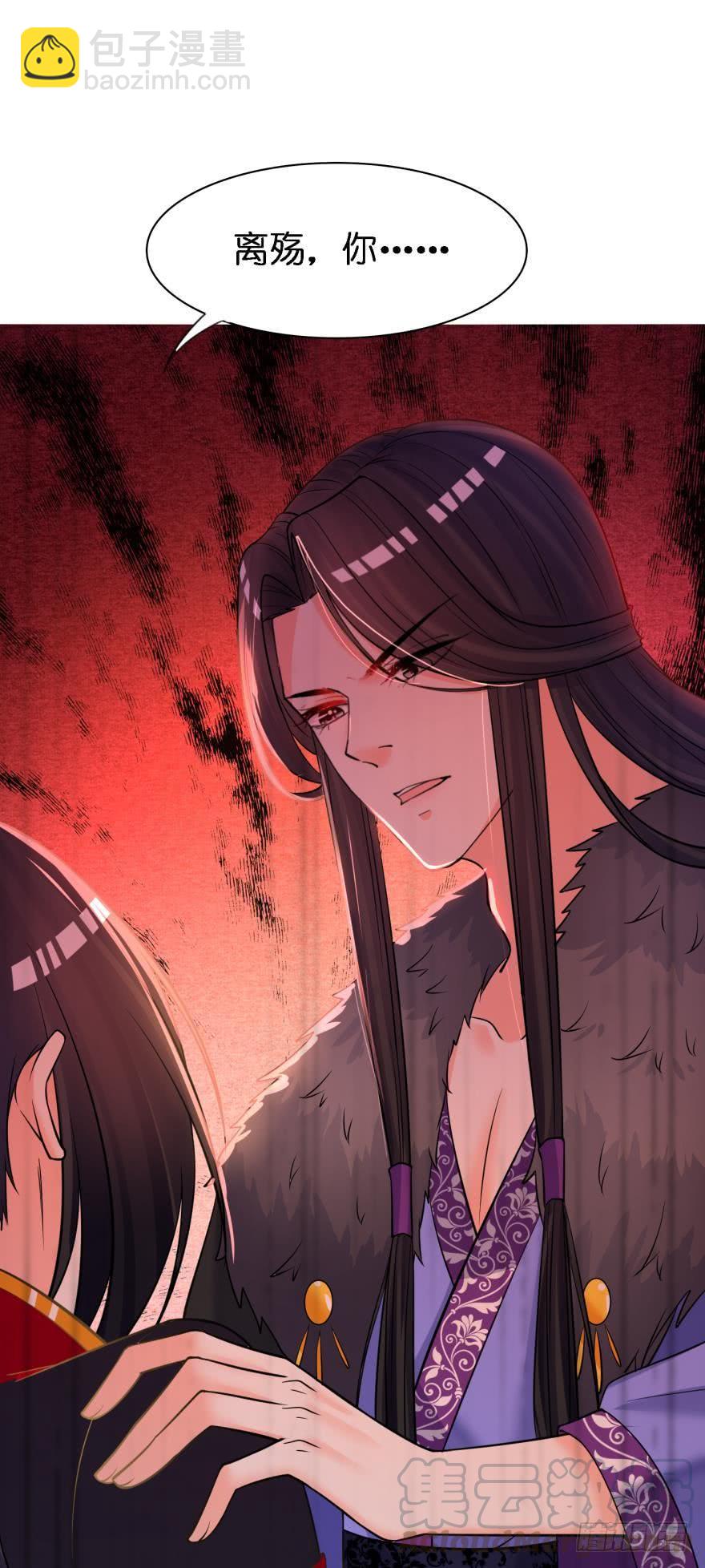 第166话：你诱骗了他-第177话