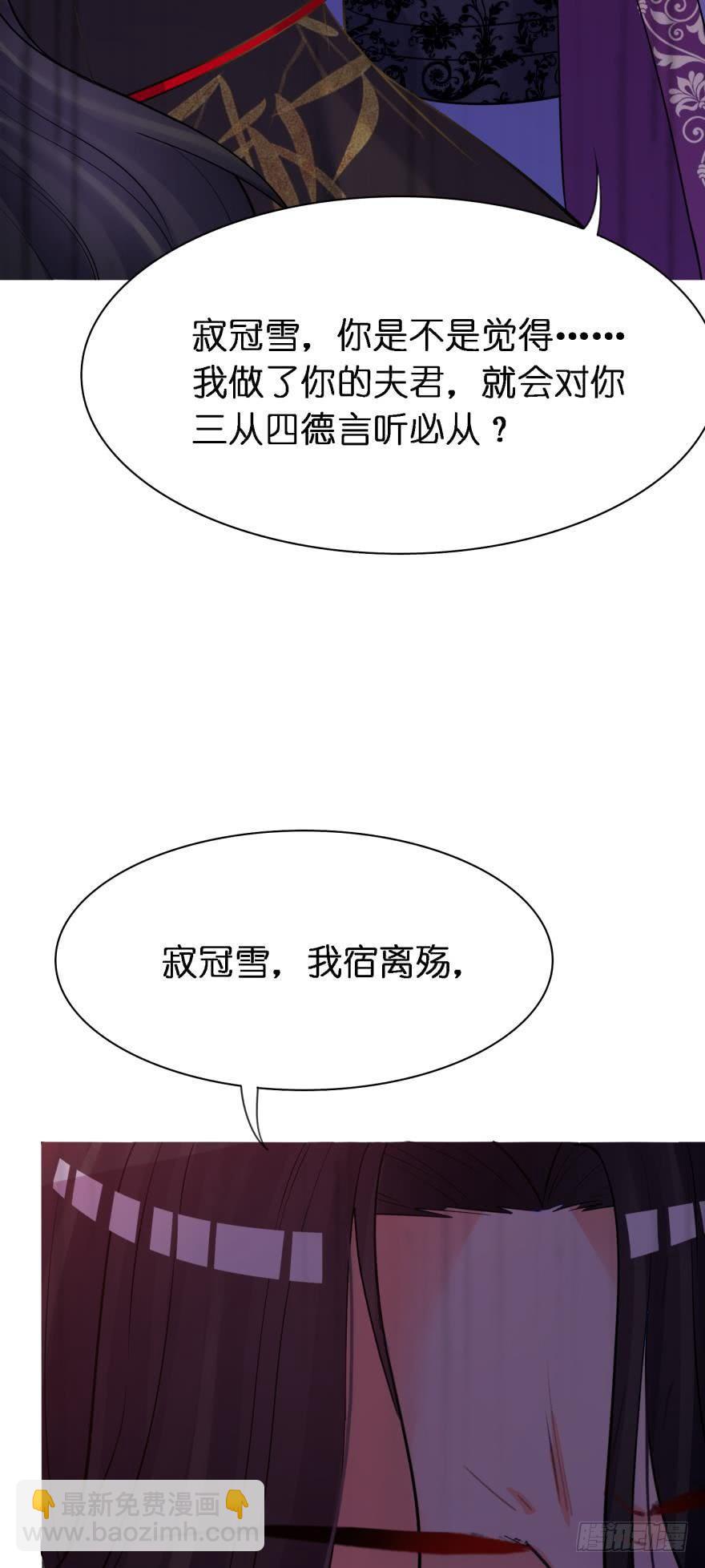 第166话：你诱骗了他-第177话