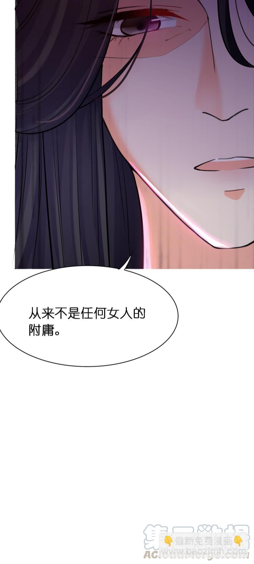 第166话：你诱骗了他-第177话