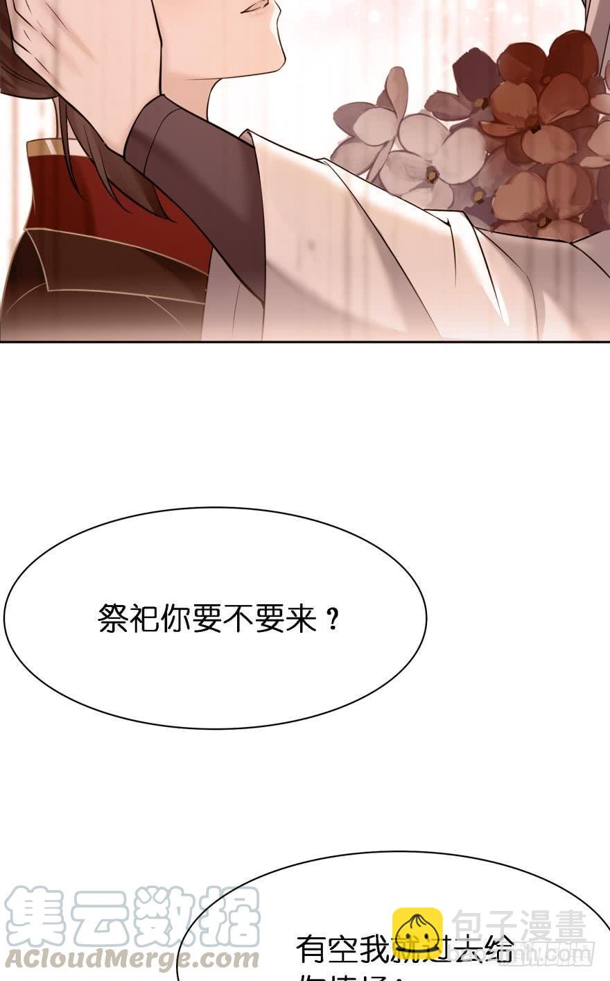 第166话：你诱骗了他-第177话