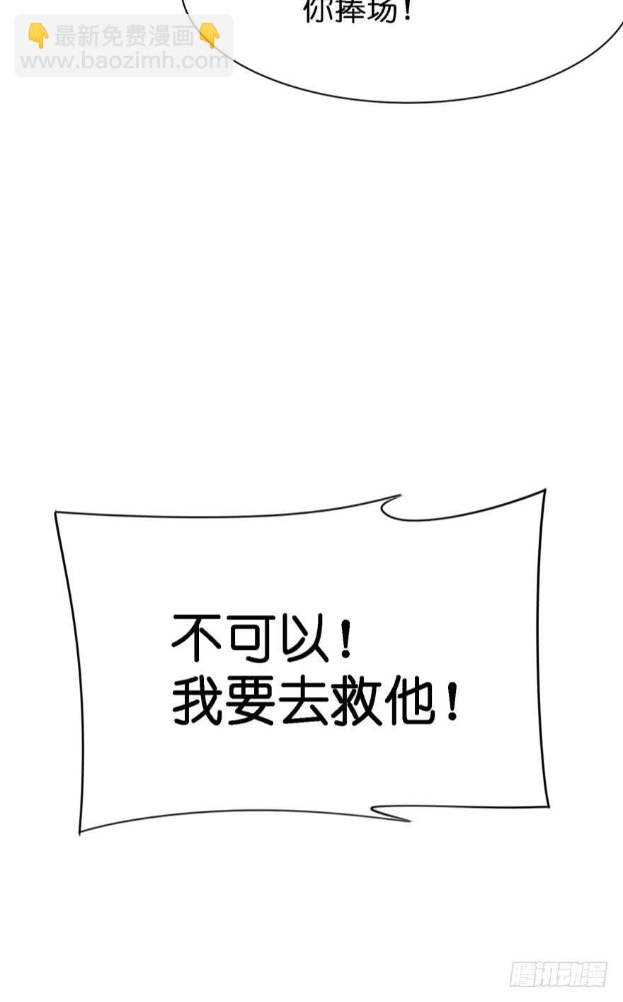 第166话：你诱骗了他-第177话