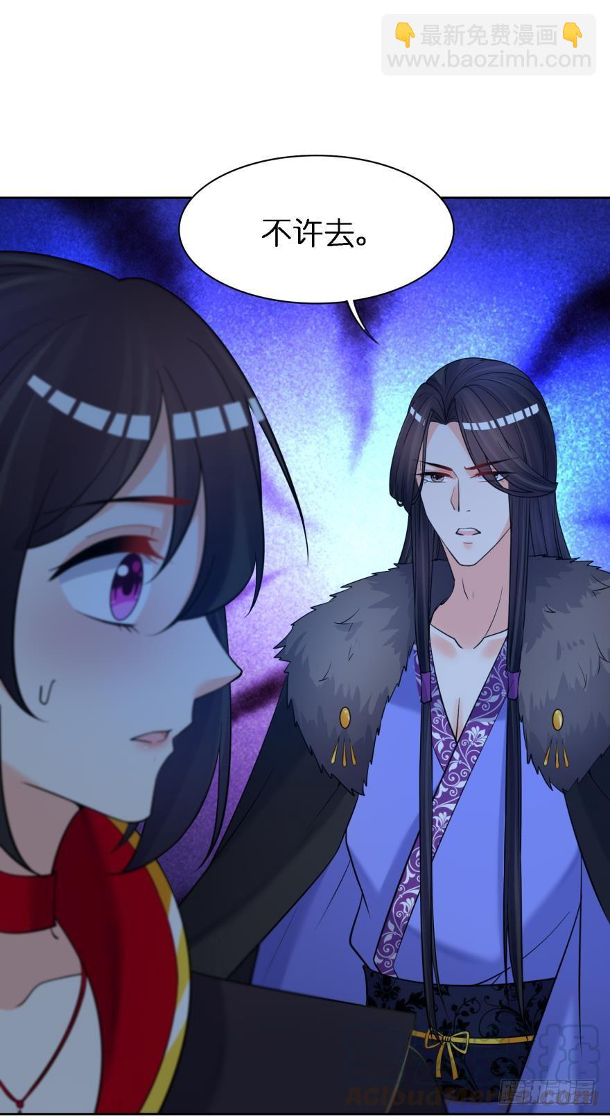 第166话：你诱骗了他-第177话