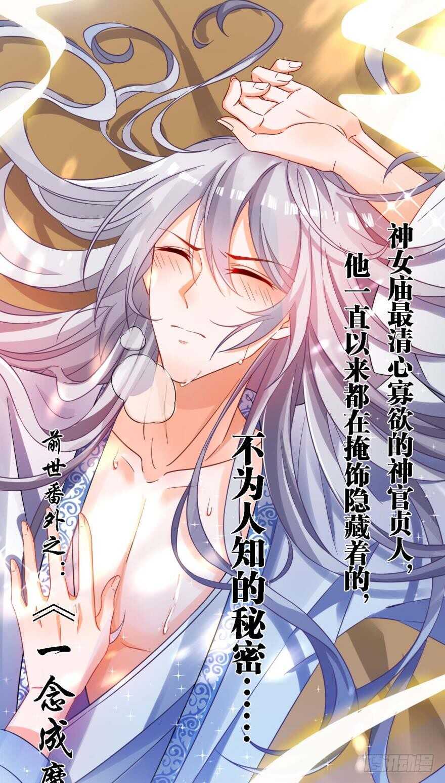第172话：我不下贱-第183话