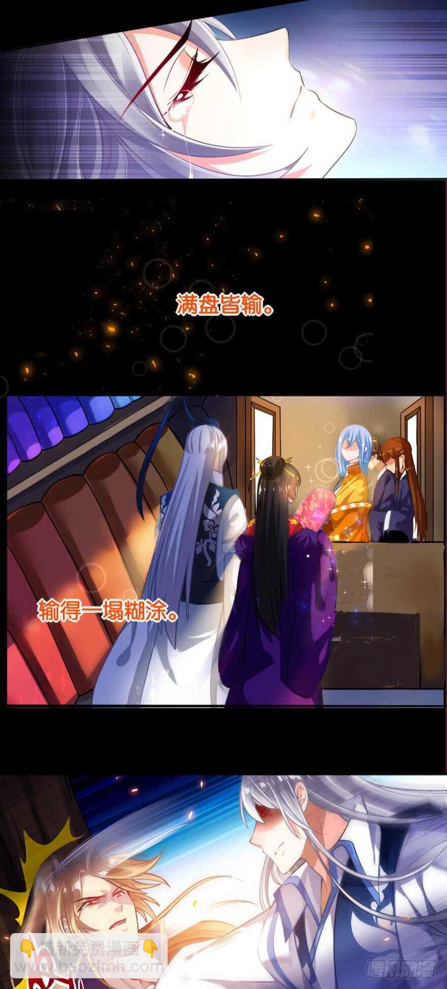 第172话：我不下贱-第183话