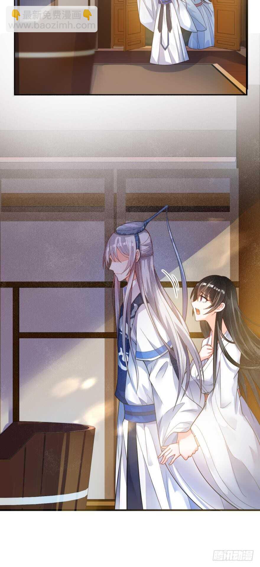 第172话：我不下贱-第183话