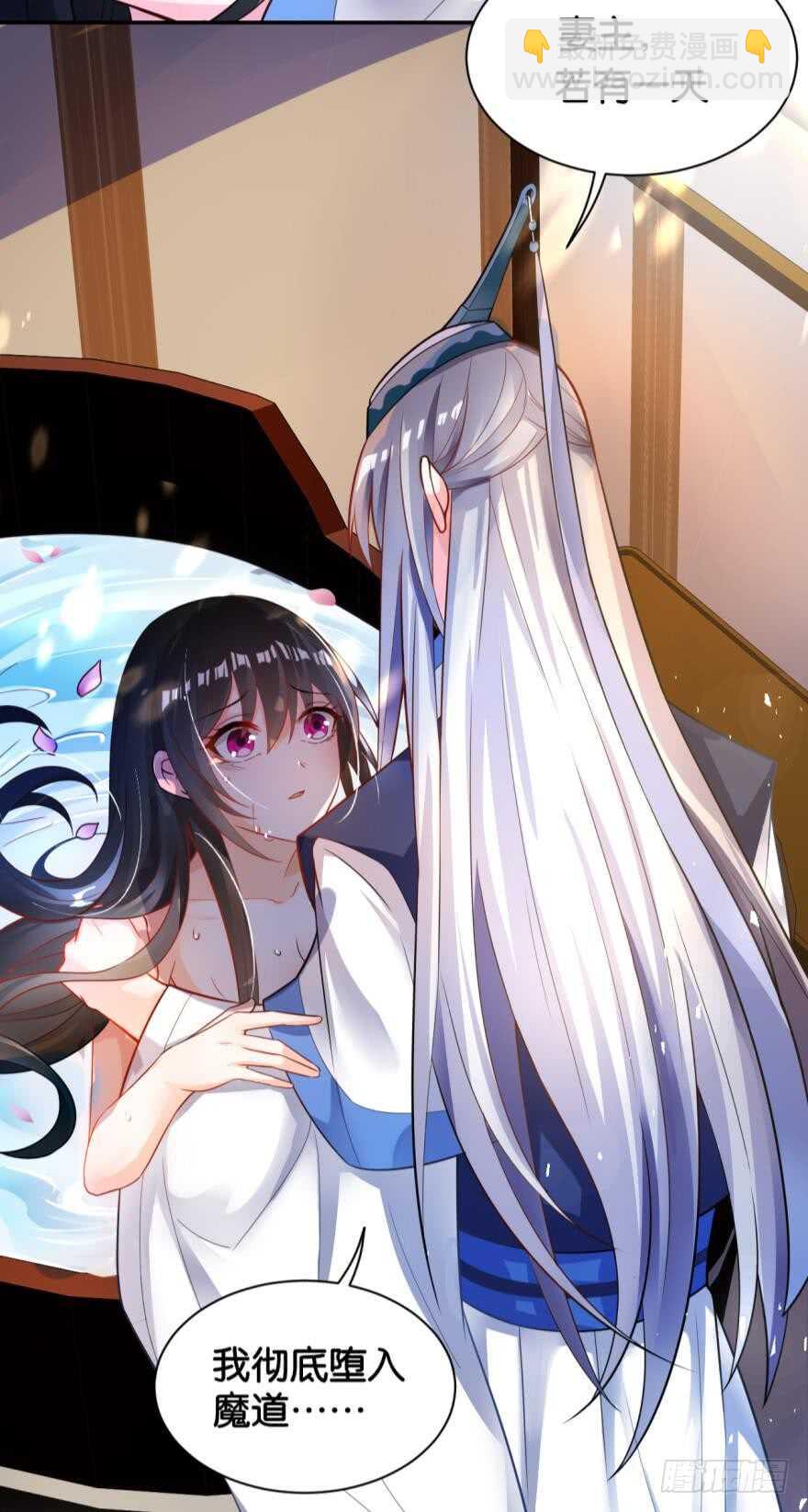 第172话：我不下贱-第183话