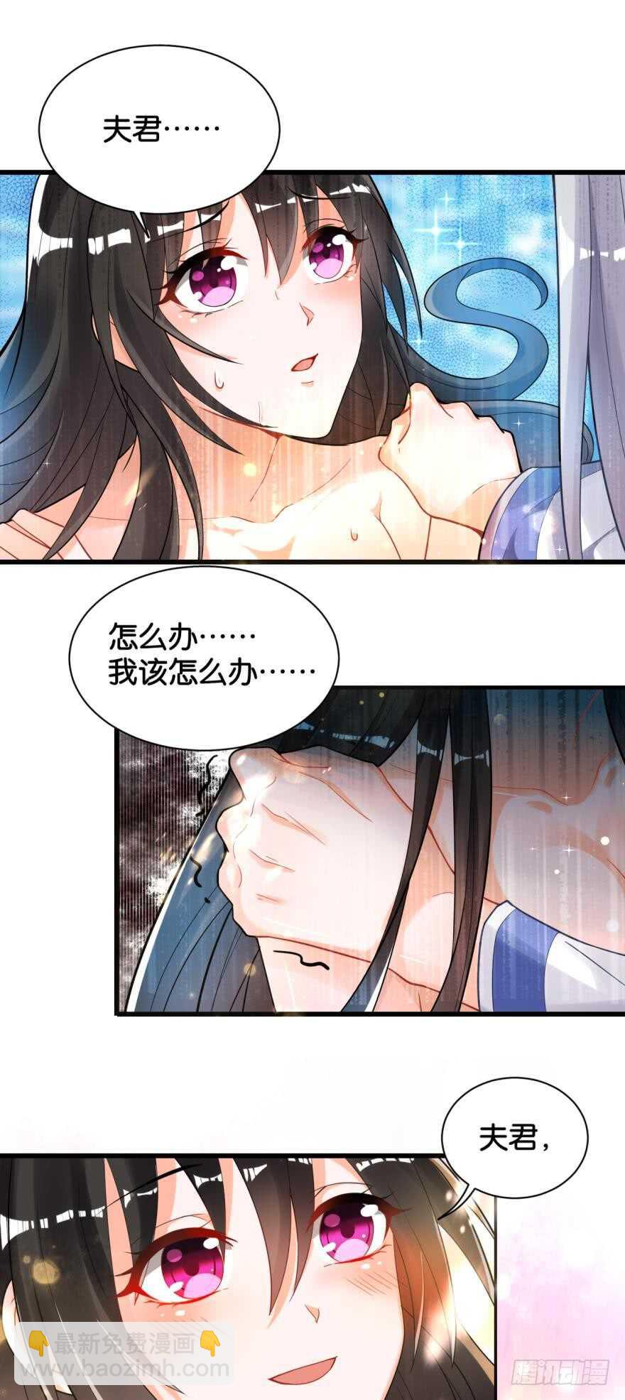第172话：我不下贱-第183话