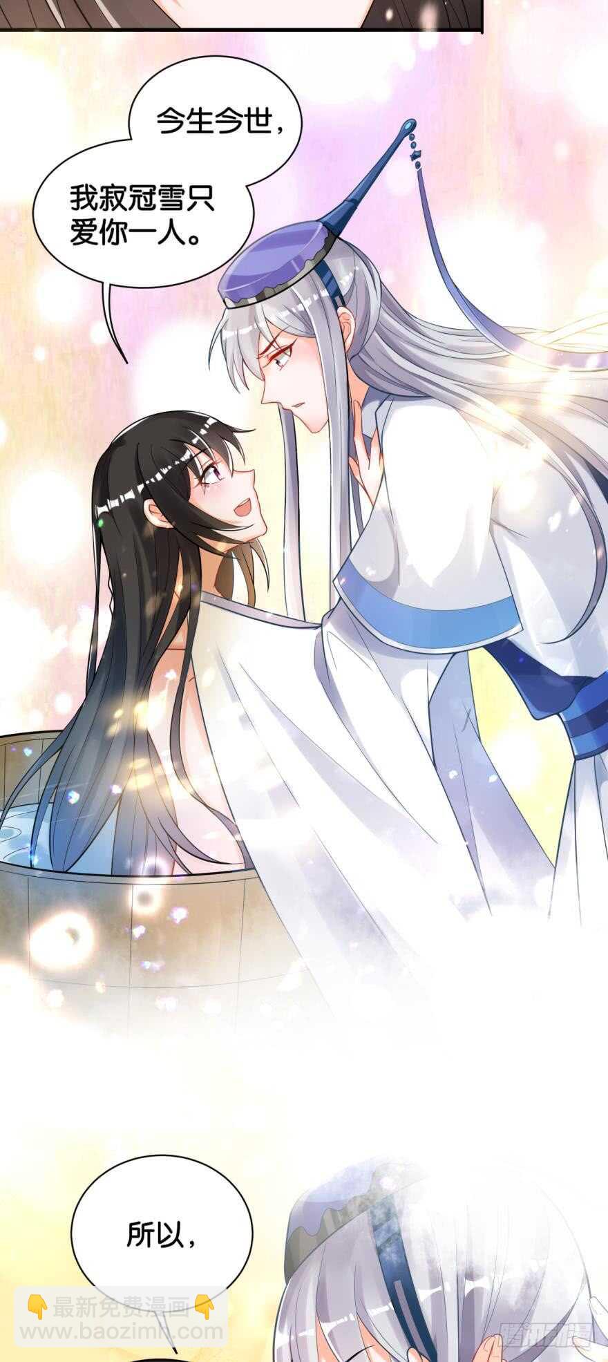 第172话：我不下贱-第183话