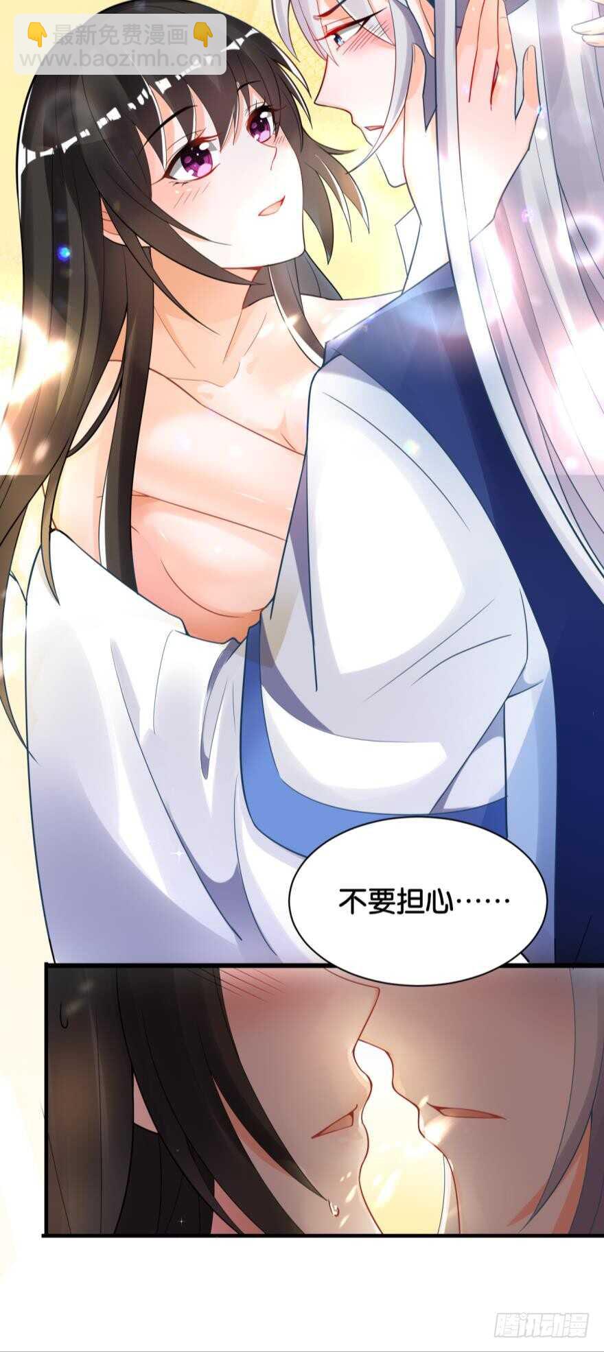 第172话：我不下贱-第183话