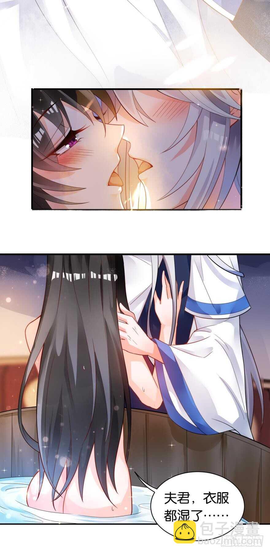 第172话：我不下贱-第183话