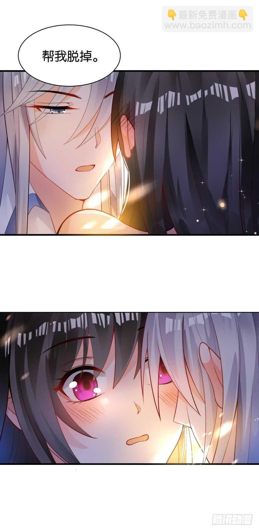 第172话：我不下贱-第183话