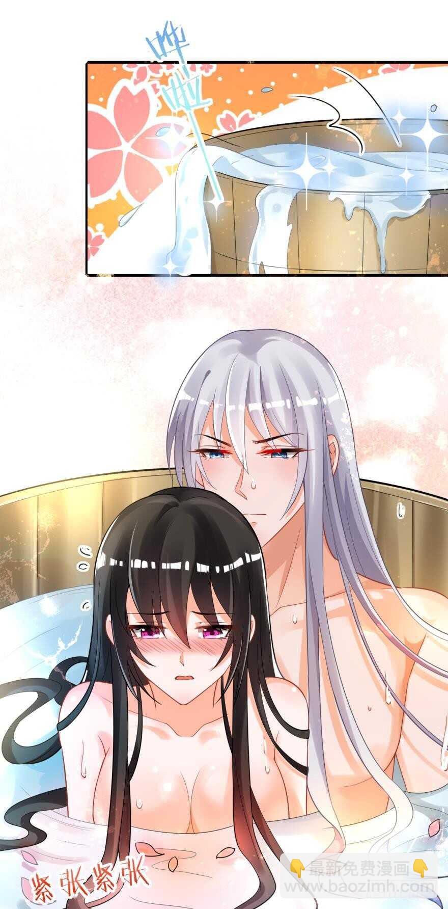 第172话：我不下贱-第183话