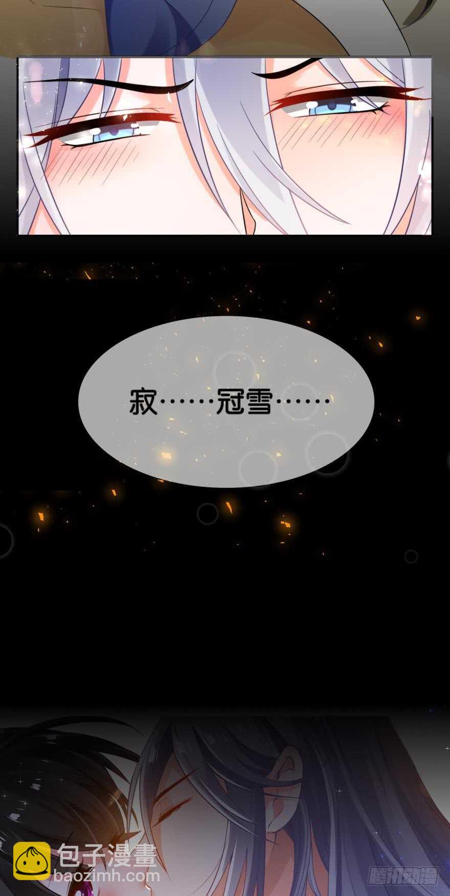 第172话：我不下贱-第183话