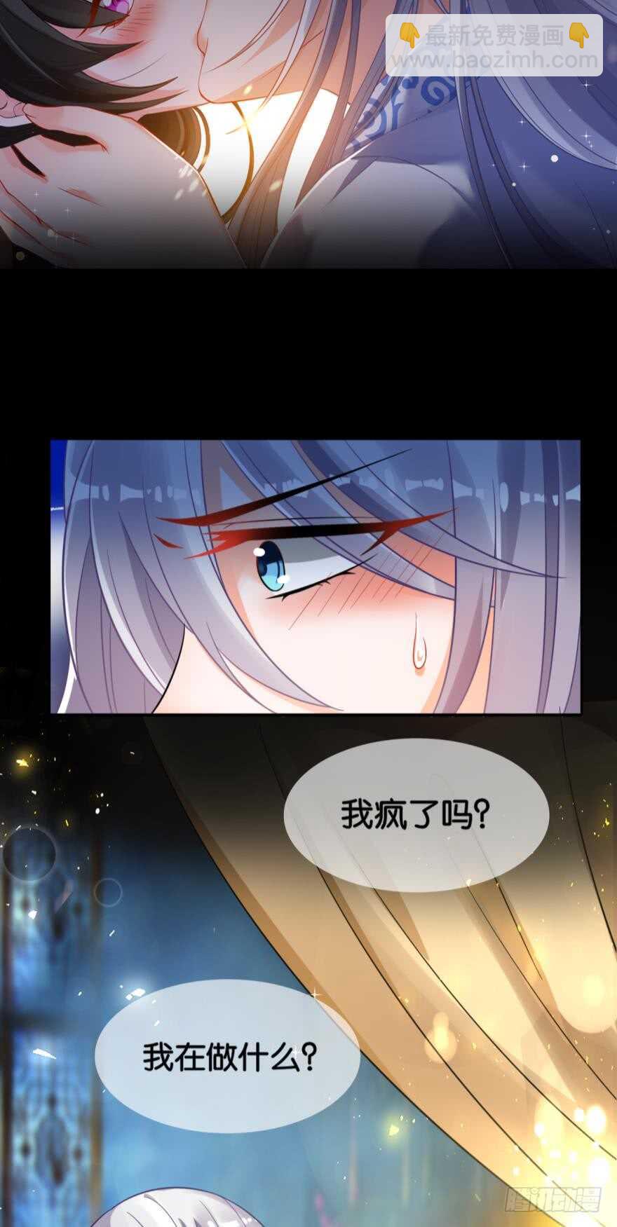 第172话：我不下贱-第183话