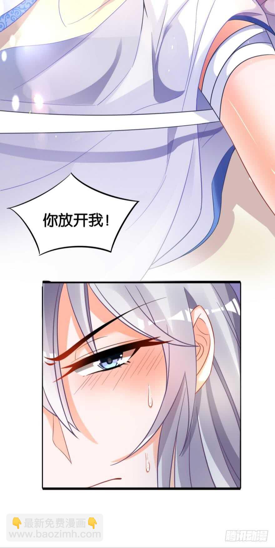 第172话：我不下贱-第183话