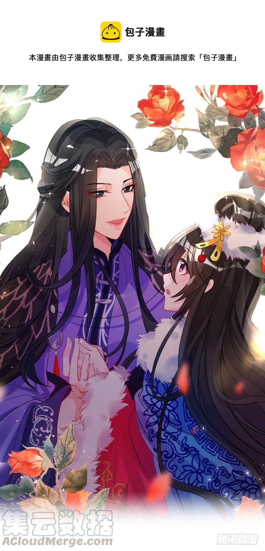 第176话：怀玉被抓走了(1/2)-第187话