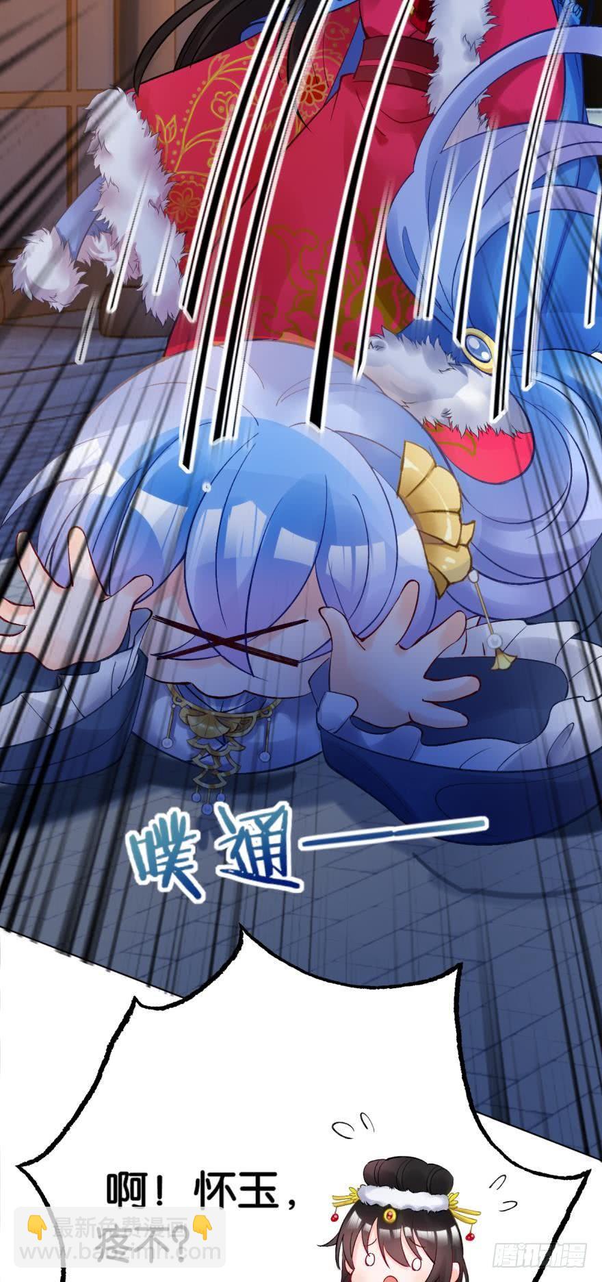 第176话：怀玉被抓走了(1/2)-第187话