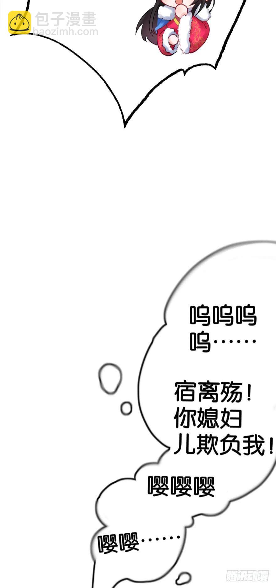 第176话：怀玉被抓走了(1/2)-第187话
