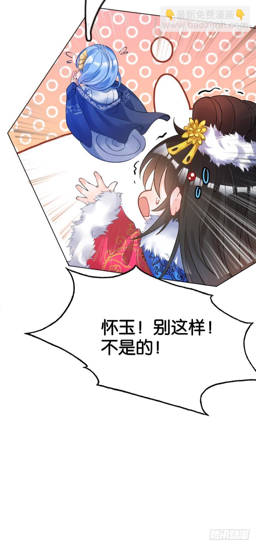 第176话：怀玉被抓走了(1/2)-第187话
