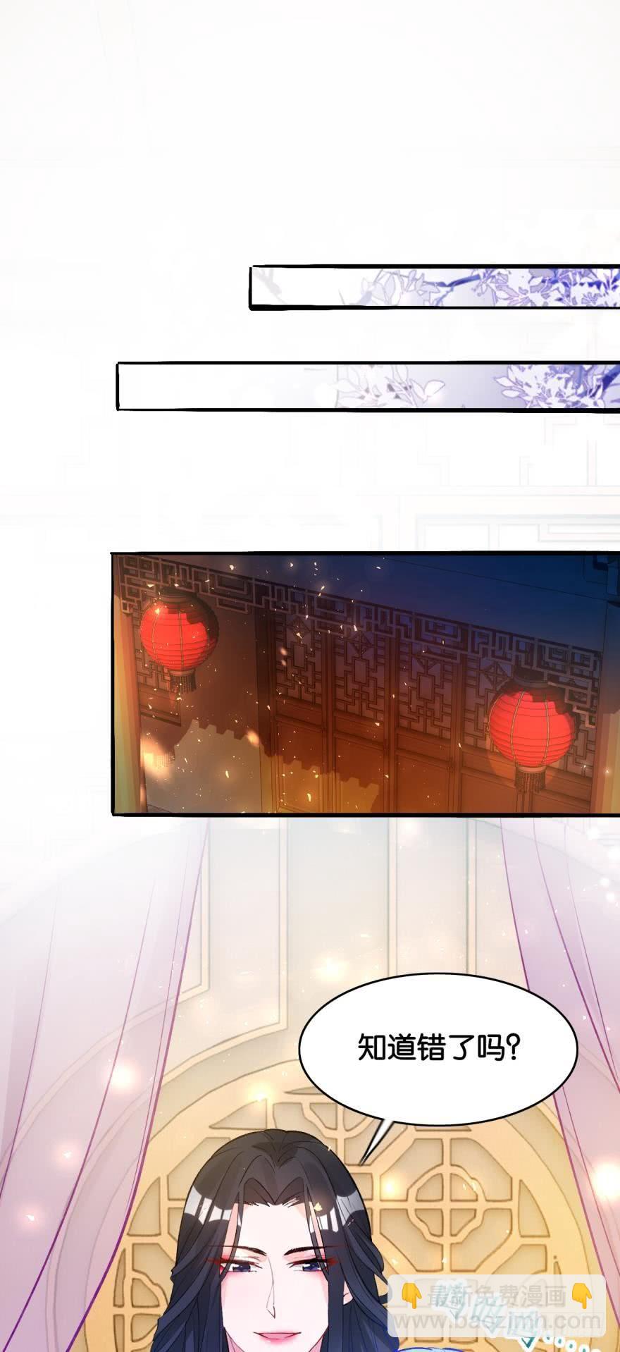 第176话：怀玉被抓走了(1/2)-第187话