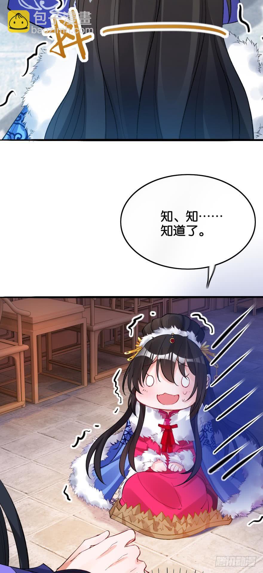 第176话：怀玉被抓走了(1/2)-第187话