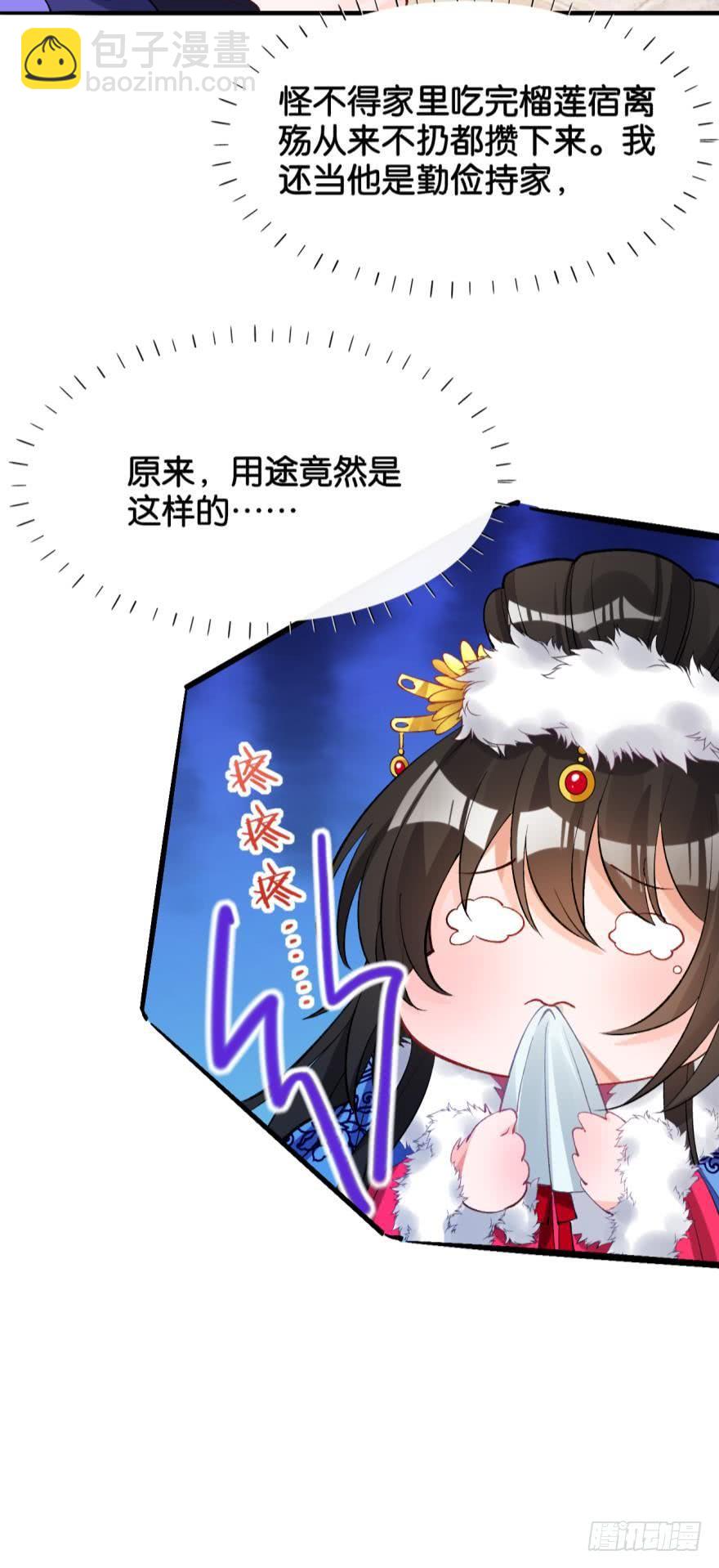 第176话：怀玉被抓走了(1/2)-第187话