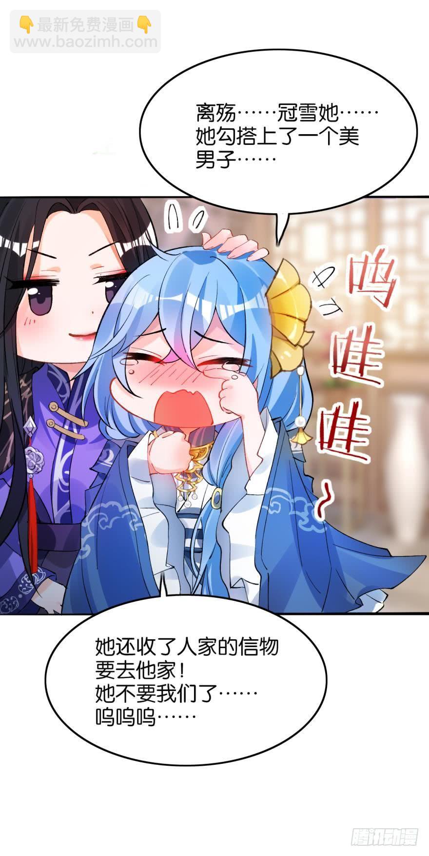 第176话：怀玉被抓走了(1/2)-第187话