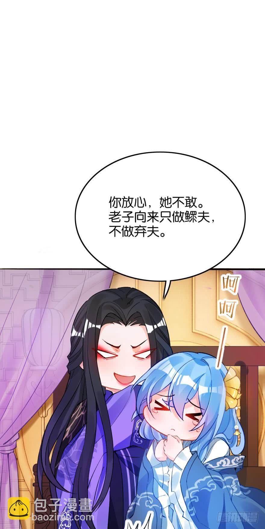 第176话：怀玉被抓走了(1/2)-第187话