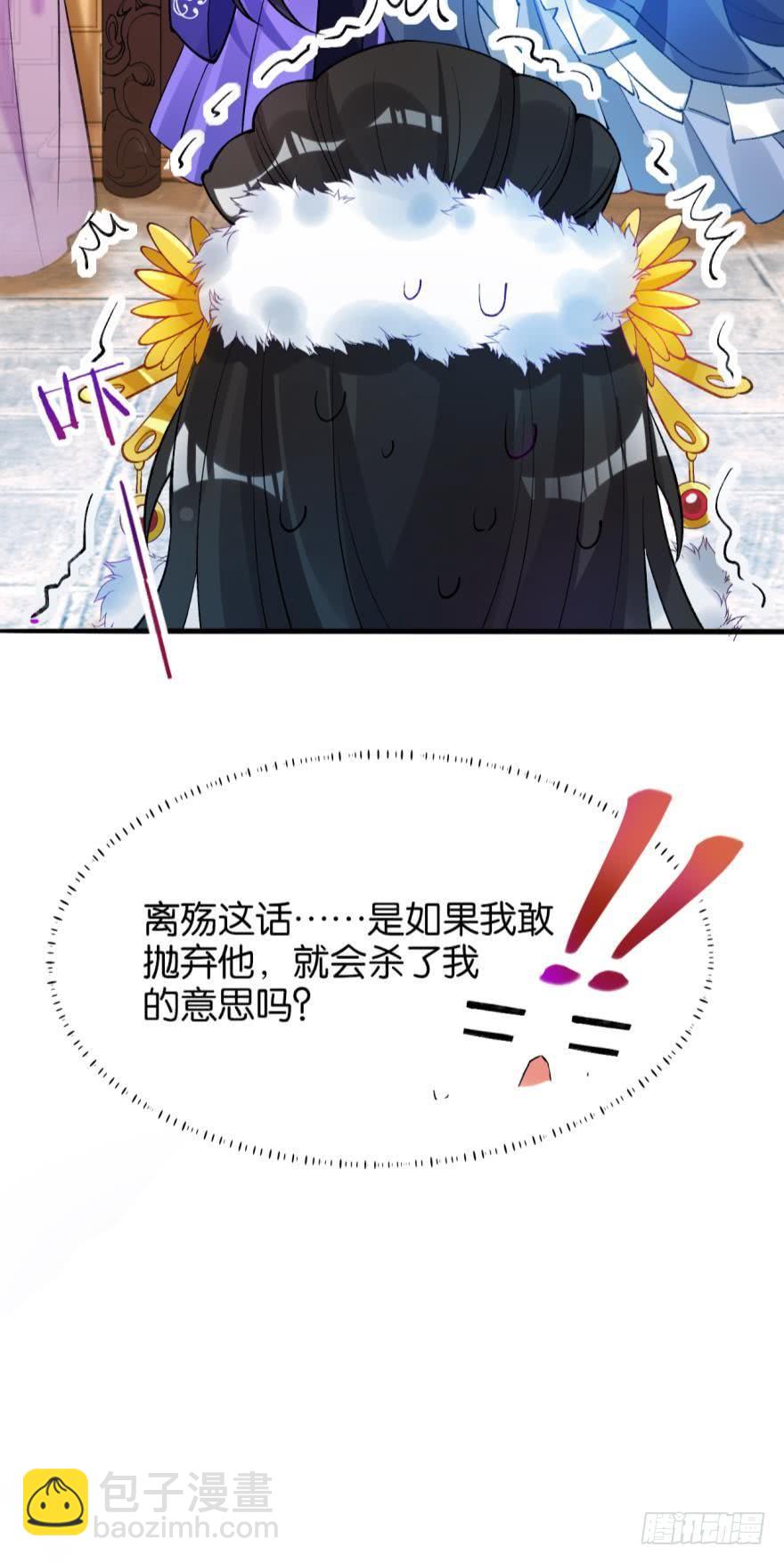 第176话：怀玉被抓走了(1/2)-第187话