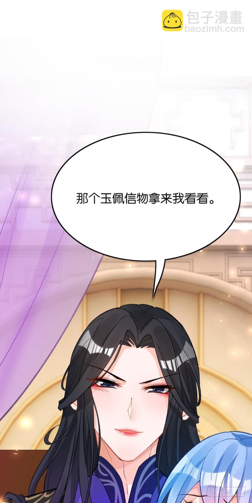 第176话：怀玉被抓走了(1/2)-第187话
