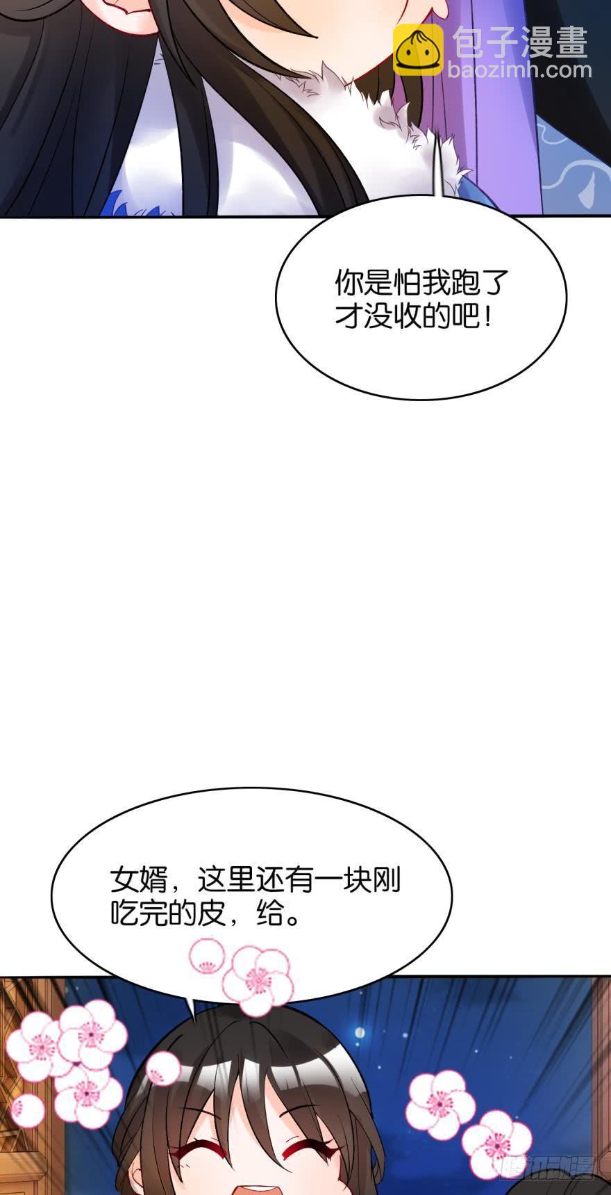 第176话：怀玉被抓走了(1/2)-第187话