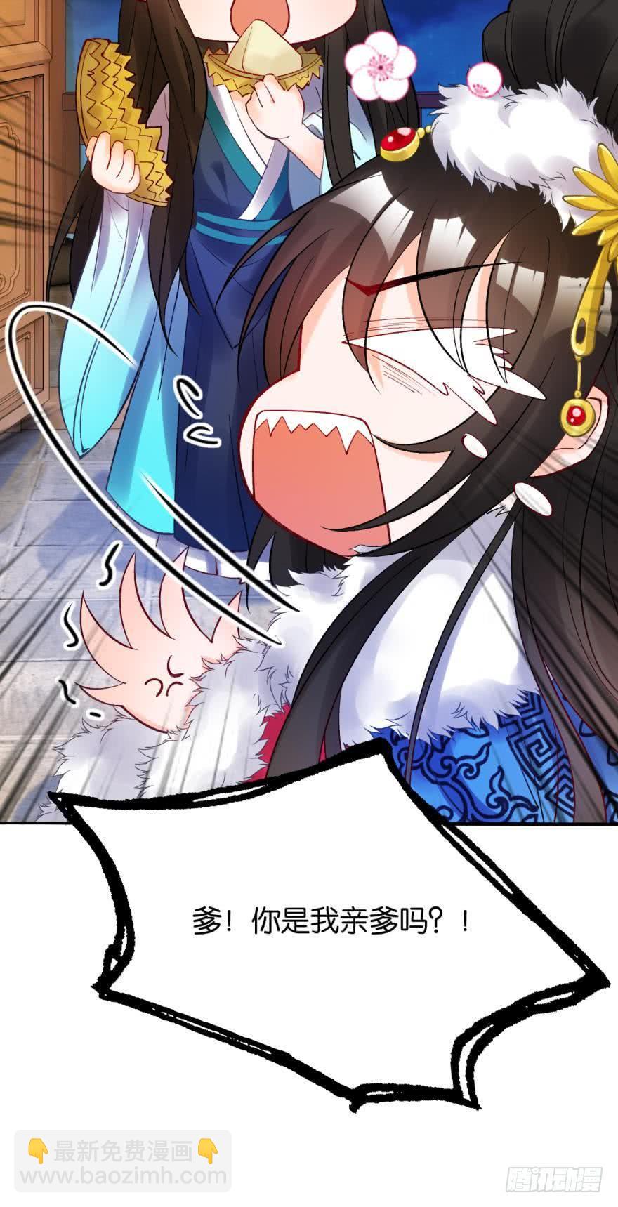 第176话：怀玉被抓走了(1/2)-第187话