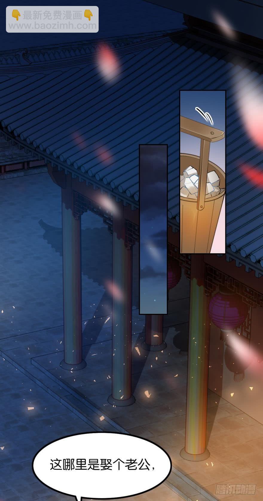 第176话：怀玉被抓走了(1/2)-第187话