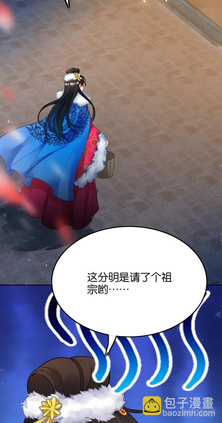 第176话：怀玉被抓走了(1/2)-第187话